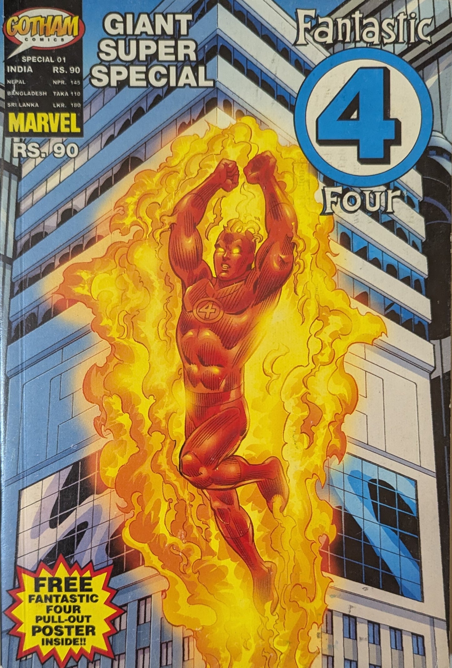 Gotham - Fantastic Four #1 - GSS (Without Poster)