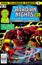 Marvel Classic Comics - #30 - Arabian Nights